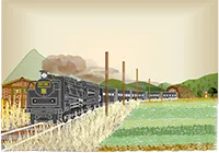 蒸気機関車の旅