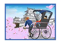 姫路城の人力車