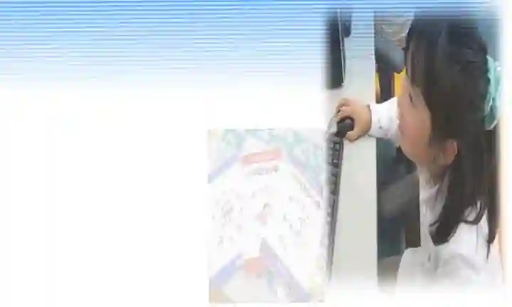 姫路・安富の子どもパソコン教室ホエールキッズ（スマホ版）