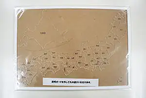 日本地図パズル２